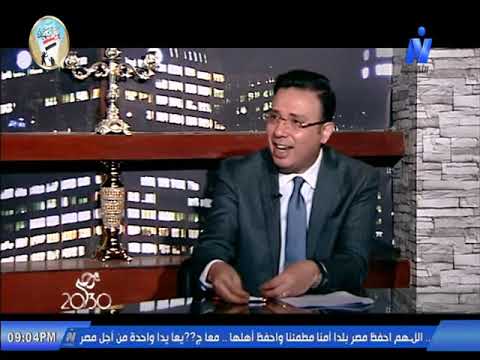 مبادره حياه كريمه فى مصر 2030 حلقه 2021 3 12 قناة النيل الثقافية