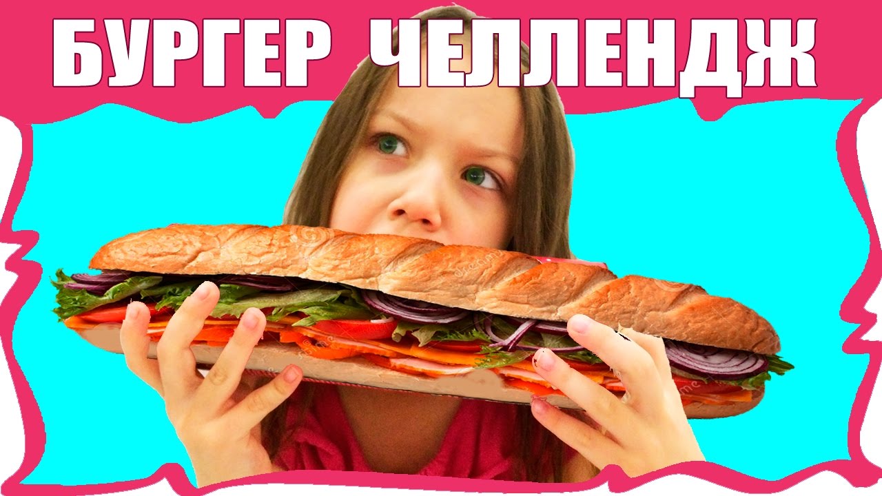 Блинный Челлендж Вики На Новый Год Видео