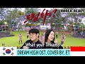 🌟Korean Reaction🌟 LOVE HIGH - DREAM HIGH OST. COVER BY. ET (OFFICIAL MUSIC VIDEO)| Indonesia