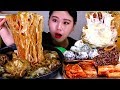 한우갈비찜 소갈비찜 미역국 당면 치즈 많이 먹방 Mukbang