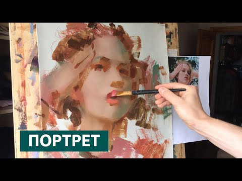 Как рисовать портрет, все стадии