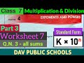 DAV class 7 maths chapter 4 worksheet 7 Q.N. 3 - all sums