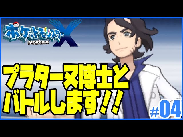 ポケモンセンター ストラップ ポケモンXY プラターヌ博士 Amazon.co.jp: ポケモンセンターオリジナル マスコット POKÉMON