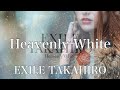 【歌詞付き】 Heavenly White/EXILE TAKAHIRO