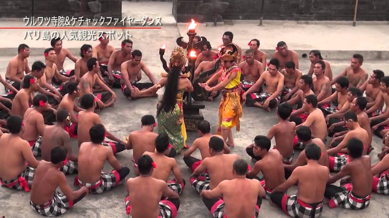 ウルワツ寺院とケチャファイヤーダンス鑑賞 バリ王 ウルワツ寺院とケチャファイヤーダンス鑑賞 バリ王