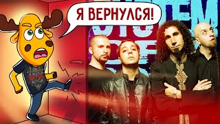 КУЛЬТОВЫЕ ПЕСНИ ЭПОХИ ИНТЕРНЕТА. ЧАСТЬ 5 | АРК И ТИМ ВЕРНУЛИСЬ | Палата 6