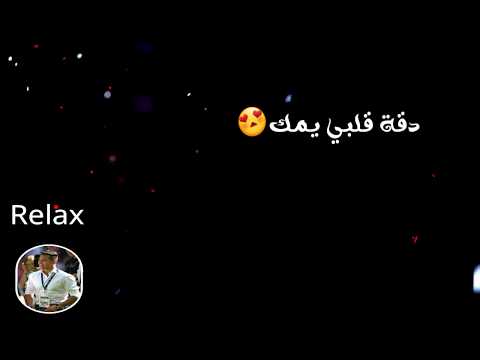 خالد بو صخر دقة قلبي يمك