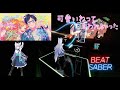 可愛いねって言われちゃった(feat. 服部樹里 CV.佐倉綾音 by.HoneyWorks)SS 94.99%