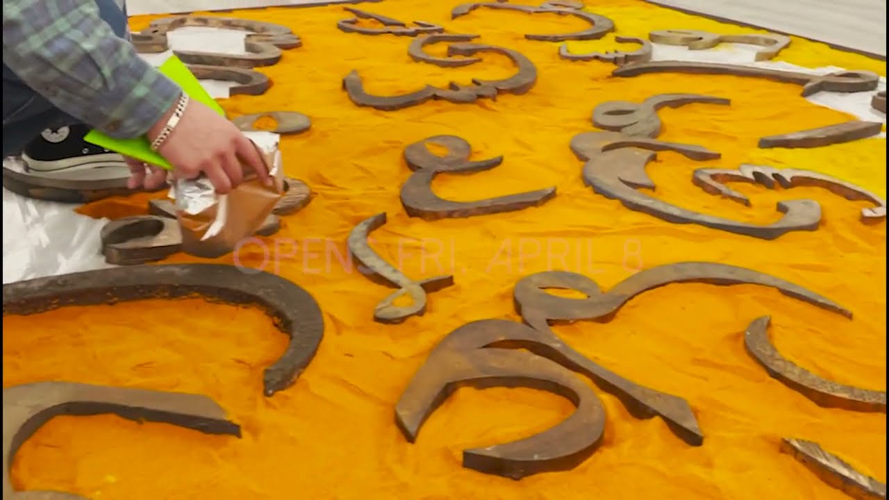 The Spice Tray by Amin Gulgee