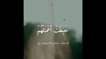 إن الذين يكفرون بآيات الله | ما تيسر من سورة آل عمران | القارئ عبدالعزيز سحيم | تلاوة خاشعه