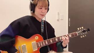 エレファントカシマシ / 悲しみの果て【guitar cover】