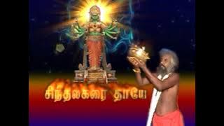 | Sinthalai vetkali titele  | vetkali  | NEW SONG COMMING SOON