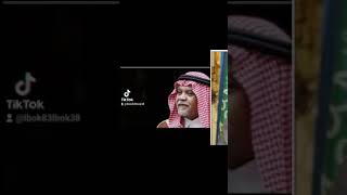 صاحب السمو الملكي الأمير بندر بن سلطان بن عبدالعزيز آل سعود