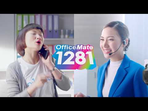 Officemate 2018