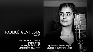 Hebe Camargo | Paulicéia em festa (1953) · Áudio restaurado