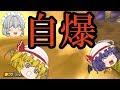 【ゆっくり実況】[マリオカート8DX] ９個の饅頭がそれぞれの階級で１位を目指す！ part8