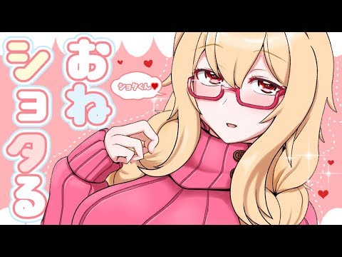 めろこねーちゃんといっしょ～キッズシッター編～