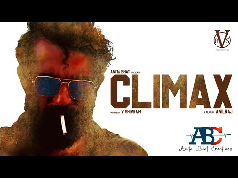 CLIMAX | Kannada short movie | Anita Bhat | Pramod Bopanna | Anil Raj | Banana Shivram