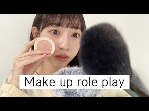 【ASMR】友達みたいな関西弁の人にメイクしてもらう/Make up role playing/메이크업