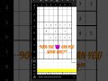 90% FAIL 😈 Can you solve this?” #sudoku #challenge #puzzle