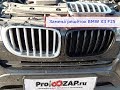 Обзор и установка решёток BMW X3 F25