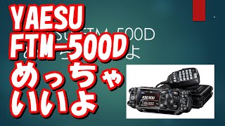 FTM 500Dめっちゃいいよ - YouTube