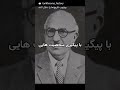 دانشگاه تهران قلب علمی ایران ایران تاریخ پهلوی 
