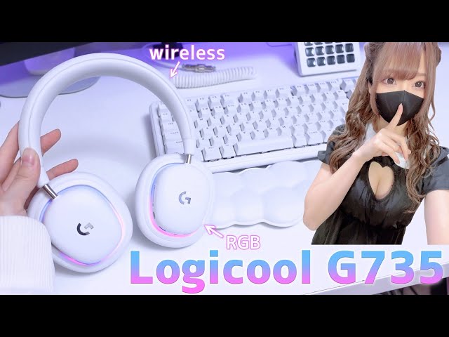 Logicool G735 ヘッドセット