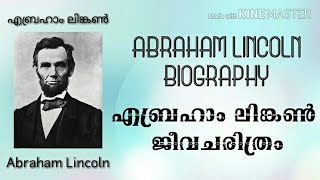 EBRAHAM LINCOLN BIOGRAPHY MALAYALAM | ഏബ്രഹാം ലിങ്കൺ ജീവ ചരിത്രം മലയാളം