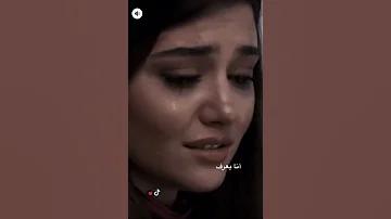 انا بعرف انك تجرحني من جديد 