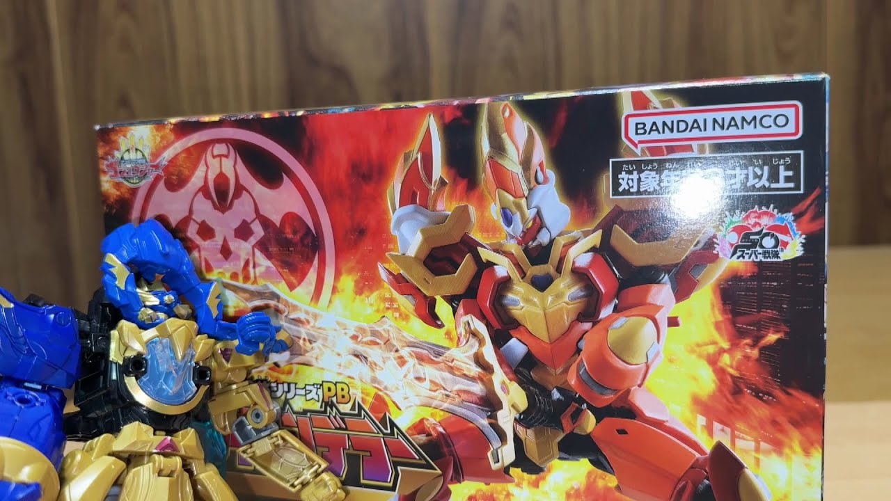 なんじゃこりゃー！すんごいパワー！風化龍眼天珠！強烈な魔除け！ No.1 Sentai Gozyuger EP40 a faithfully reproduce video 