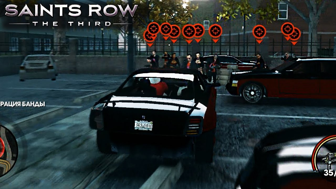 Saints row прохождение