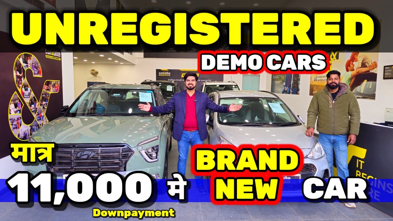 UNREGISTERED DEMO CARS FOR SALE🔥11,000 मे CAR🔥Secondhand Cars Used Cars in Delhi NCR for Sale🔥