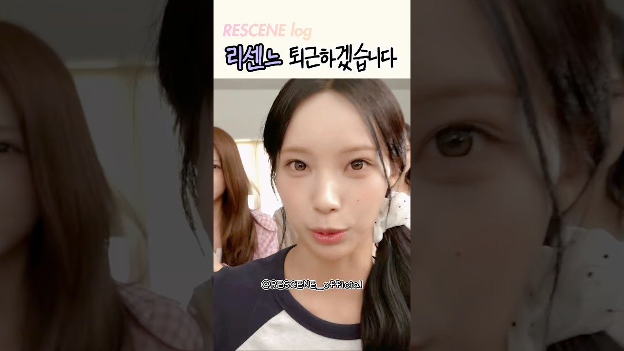 가장 기쁜 말 “퇴근”