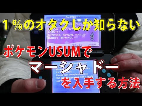 Usum メラルバのおぼえる技 入手方法など攻略情報まとめ ポケモンウルトラサンムーン 攻略大百科