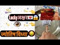 BaNvPaKज य त षdream11 BaNvPaKज य त षdream11
