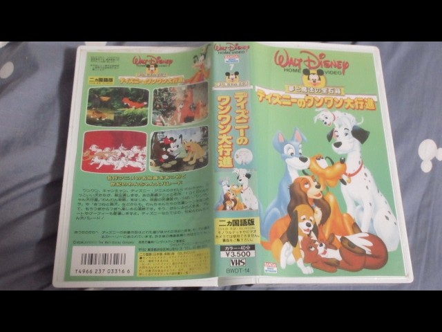 ミッキー&オールスターズ アドベンチャー セレクション ディズニーVHS
