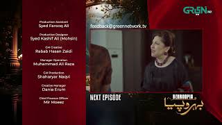Behroopia Last Ep 32 ( Teaser ) 7th Aug 2025 - Faysal Quraishi - Madiha Imam - Nabeel Zuberi