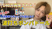 ヘアセット 夏にオススメ 10分でできる 簡単ポンパドールセット 池田翼 Youtube ヘアセット 夏にオススメ 10分でできる 簡単ポンパドールセット 池田翼 Youtube