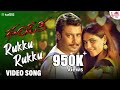 Rukku Rukku - HD Video Song | Bhupathi | Darshan | Sherin | V. Harikrishna | Hemanth | ARC Musicq