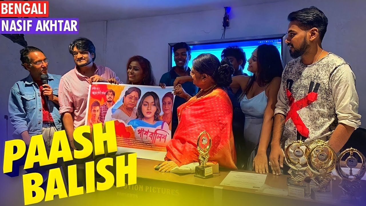Paashbalish | Bengali | Nasif Akhtar