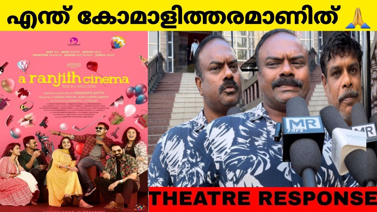 A Ranjith Cinema Review Asif Ali a-ranjith-cinema-review-asif-ali