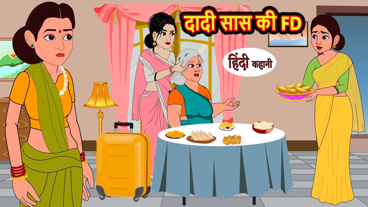    FD  Hindi Kahani  Bedtime Stories  Stories in Hindi  Khani  Hindi Moral Stories