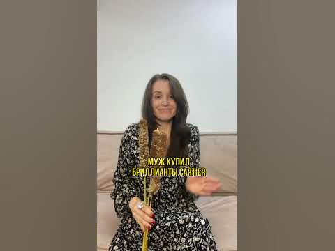 А у меня камыш) - YouTube