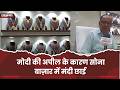 मोदी की अपील के कारण सोना बाज़ार में मंदी छाई