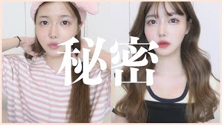 【雑談メイク】今まで話したことない話するね