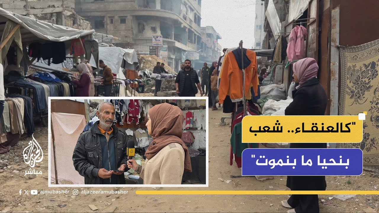 عودة بطيئة للنشاط الاقتصادي وسط مدينة خان يونس
