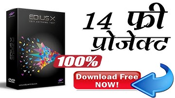 New edius song project free download ||edius new project free download|| edius project free download