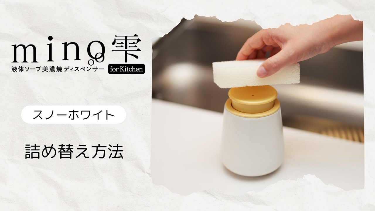 様々な美しいキッチンに調和する北欧の彩り！ スポンジを持ったまま