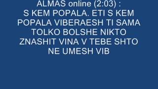 Devushki Protiv Parnei- Otveti Na Ih Voprosi..